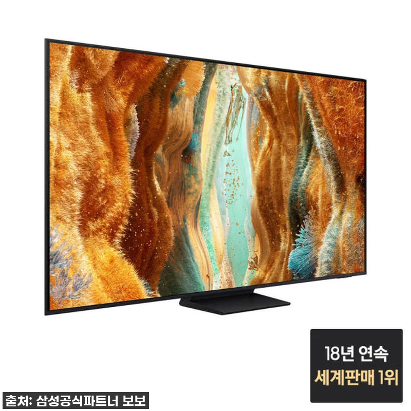 이 가격 실화?! 삼성 Neo QLE 관련 이미지 3