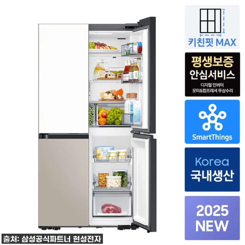 우리 집 주방의 새로운 시작! 삼성 관련 이미지 3