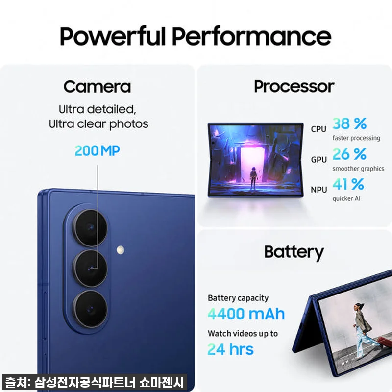 설 선물로 완벽한 선택! 삼성 갤럭시 관련 이미지 3