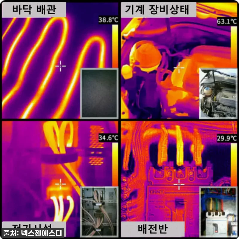 집안 고민 끝! 휴대용 열화상카메라 관련 이미지 2