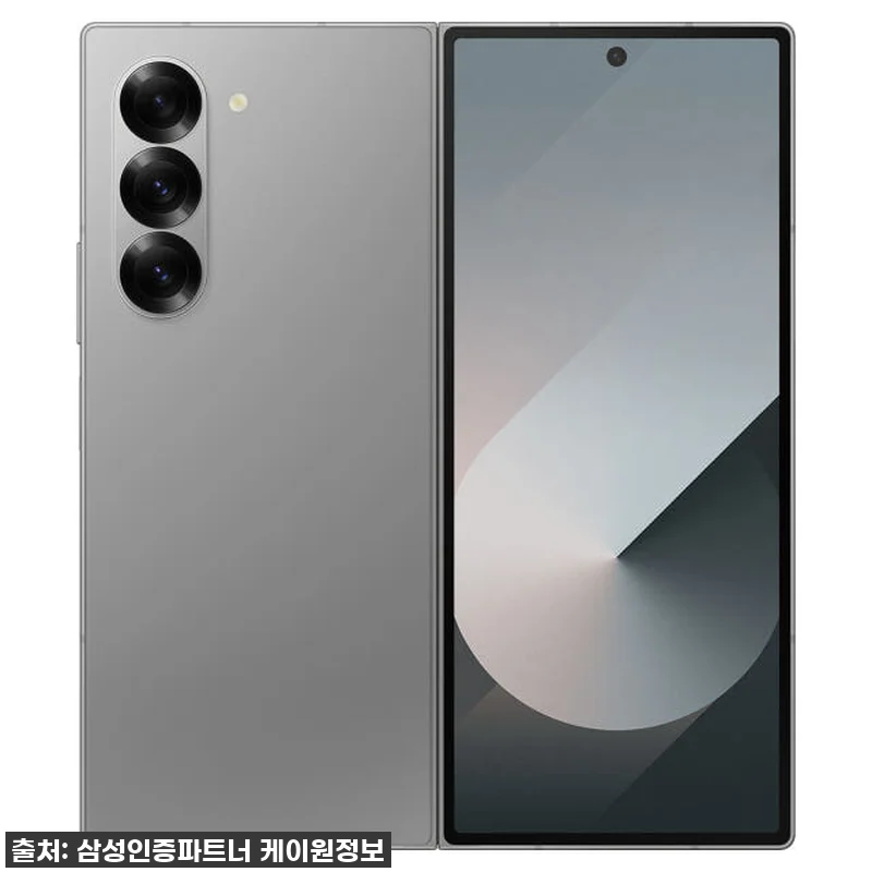 드디어 내 손에! 삼성 갤럭시 Z폴드 관련 이미지 3