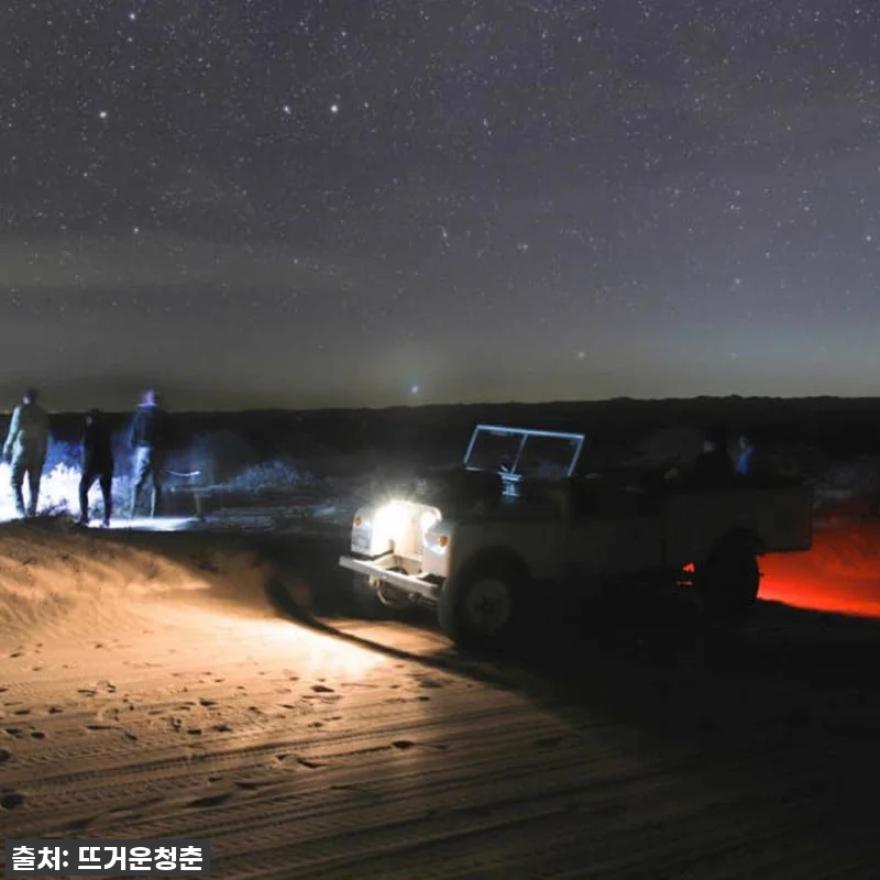 두바이의 밤, 별 쏟아지는 사막에서 관련 이미지 3