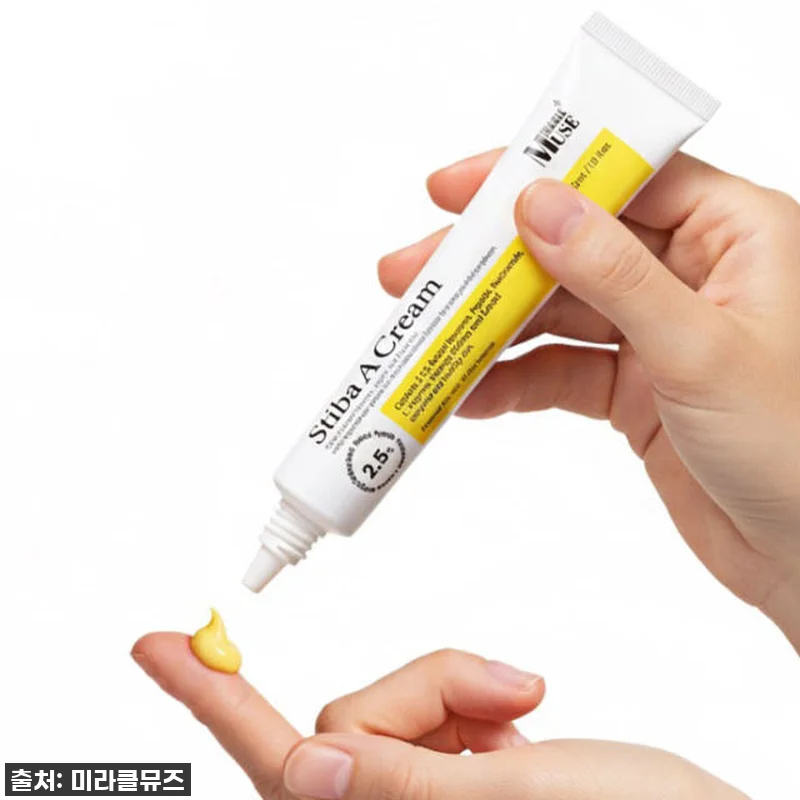 미라클뮤즈 스티바A크림, 56% 할인 관련 이미지 3