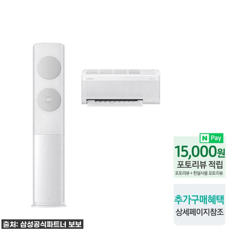 삼성 무풍 에어컨 멀티형 AF70F1 관련 이미지 2