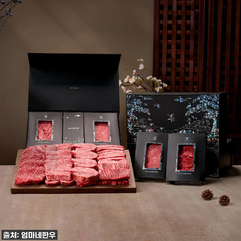 엄마네특작 1등급 투뿔한우 선물세트, 관련 이미지 2