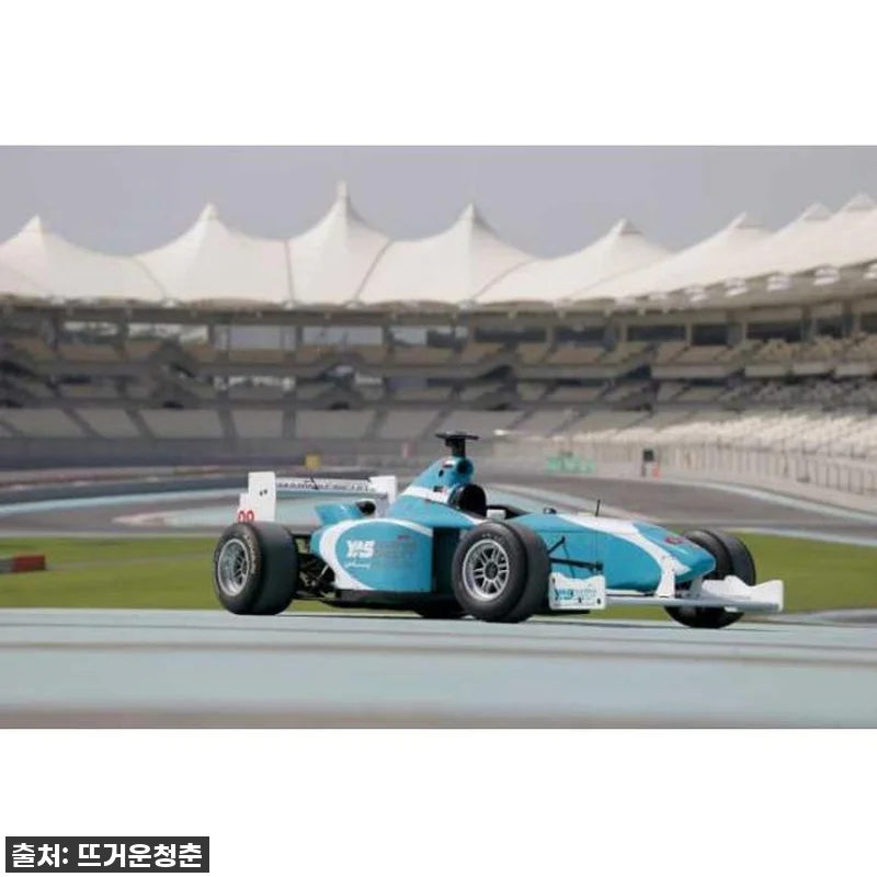 버킷리스트 하나 지웠다! 아부다비 포 관련 이미지 3