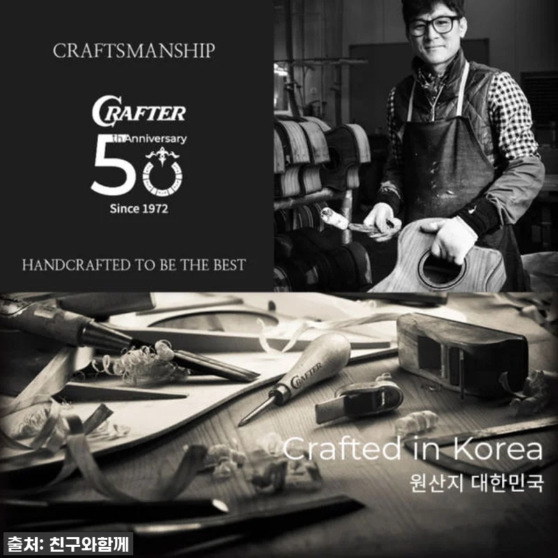 맑고 풍부한 선율에 반하다! 크래프터 관련 이미지 3