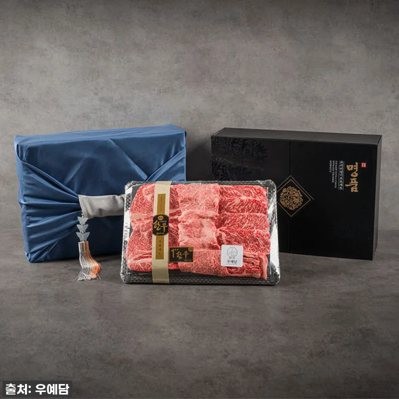 [맞춤배송] 마장동 백화점 한우 소고 관련 이미지 3
