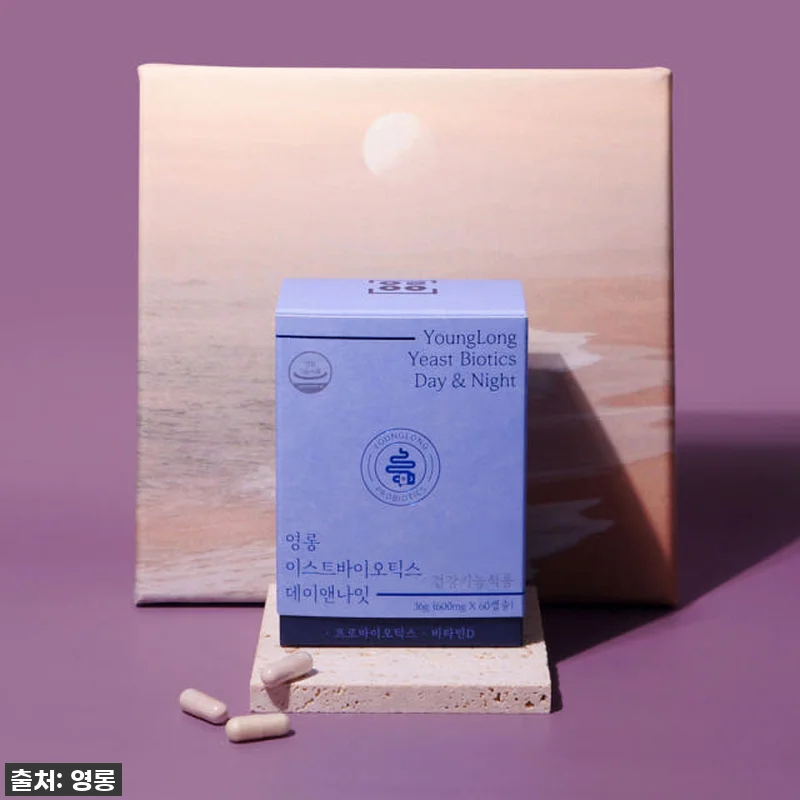 영롱 이스트바이오틱스 데이앤나잇 유산 관련 이미지 3