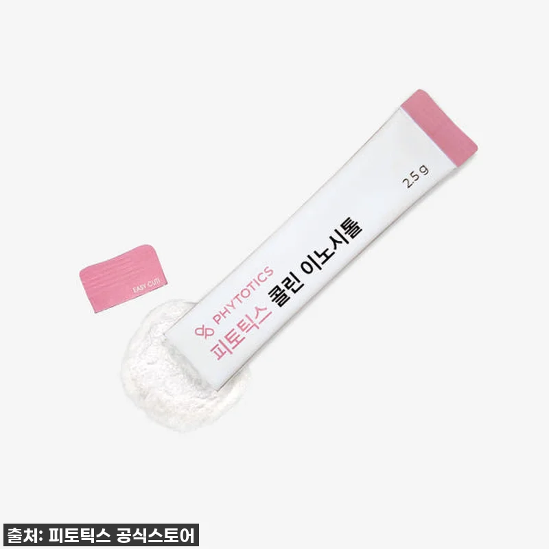 피토틱스 콜린 이노시톨 60포 사용후 관련 이미지 3