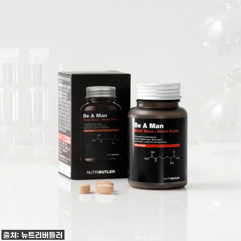 비어맨 페루 블랙마카 침향 흑마늘 아 관련 이미지 3