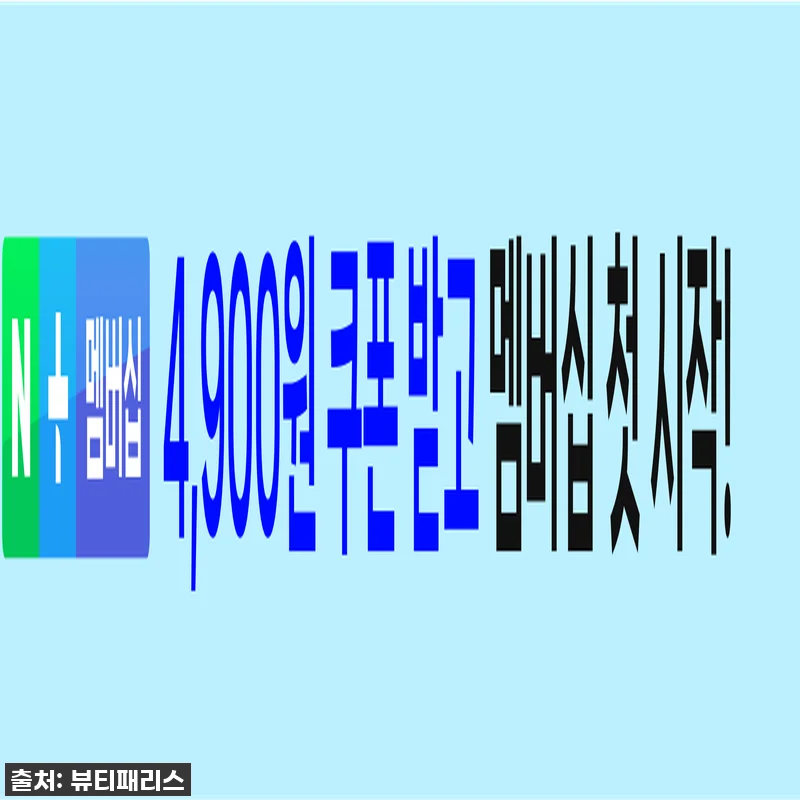 엑실런 프로텍셀 NKG 표적 클렌저 관련 이미지 2