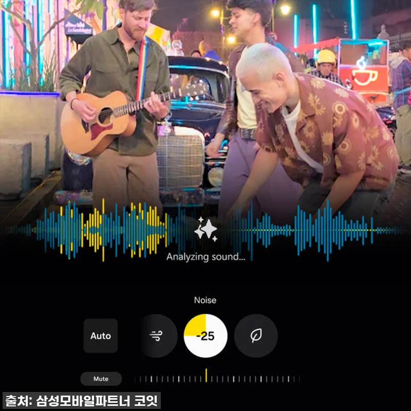 삼성 갤럭시 S25 울트라 256GB 관련 이미지 3