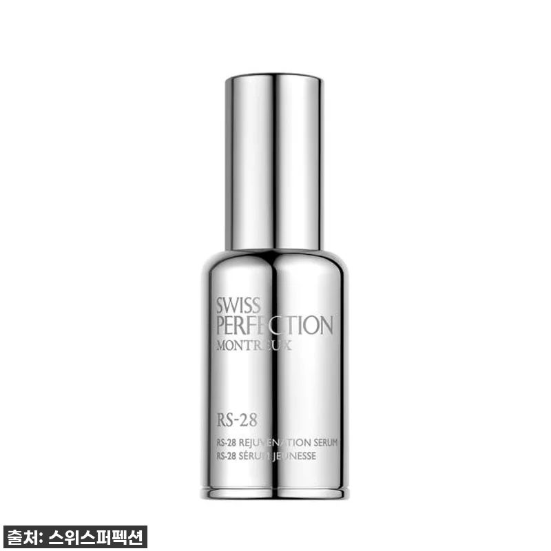 스위스퍼펙션 RS-28 리주베네이션 관련 이미지 3