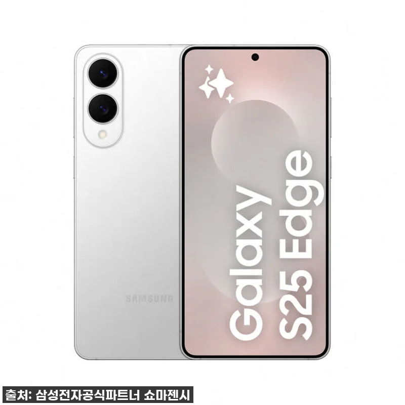 삼성전자 갤럭시 S25 엣지 512G 관련 이미지 3