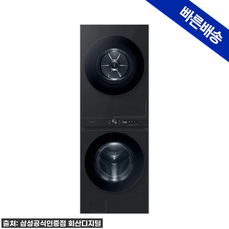 삼성 비스포크AI 원바디 세제자동투입 관련 이미지 2