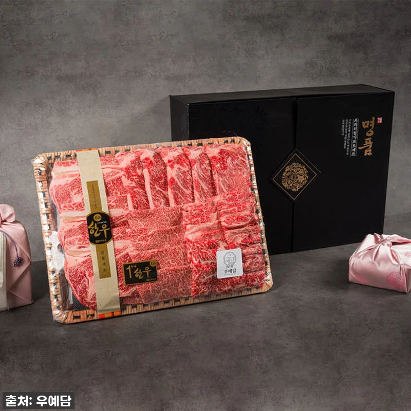 마장동 축산시장 투뿔 넘버나인 한우 관련 이미지 3