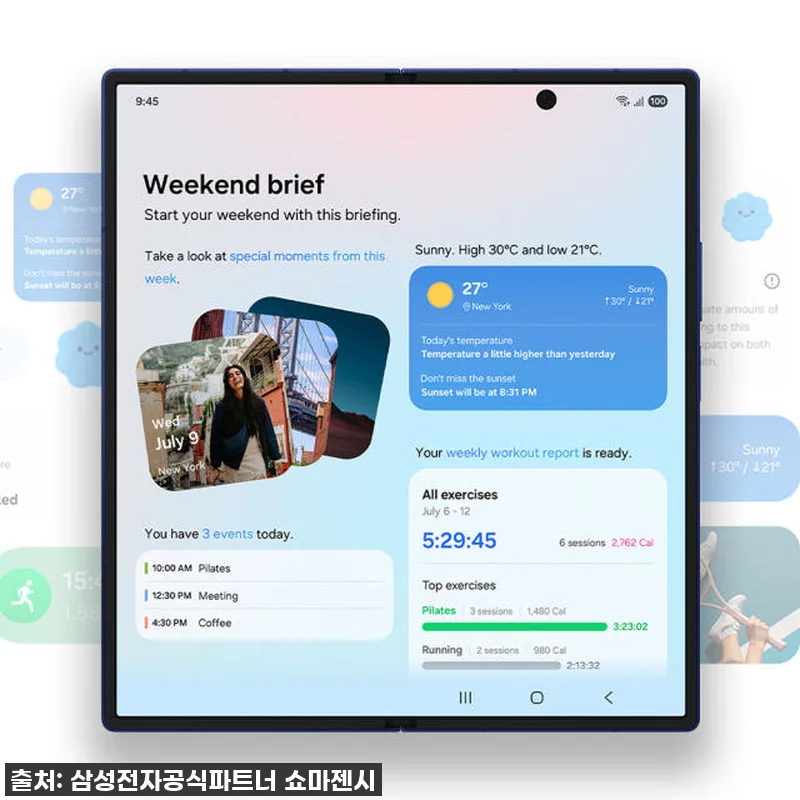 드디어 영접! 갤럭시 Z 폴드7, 왜 관련 이미지 4