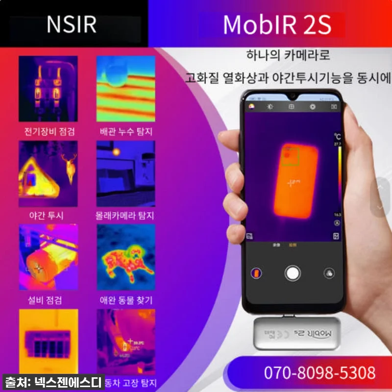 집 걱정 뚝! 자동초점 스마트폰 열화 관련 이미지 3