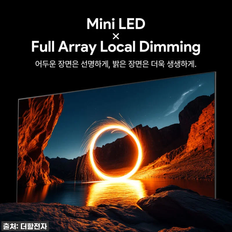 우리 집 거실을 영화관으로! 더함 7 관련 이미지 4