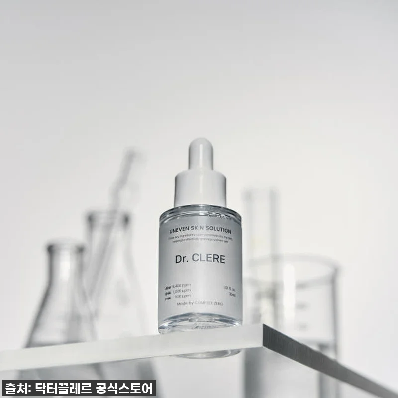 피부 요철, 좁쌀 고민 끝! 닥터끌레 관련 이미지 4