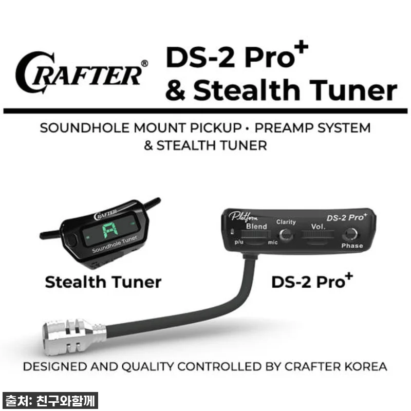 내 손에 착! 감기는 왼손 기타, 크 관련 이미지 4