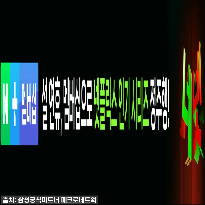 드디어 만난 내 작업 동반자! 삼성 관련 이미지 2