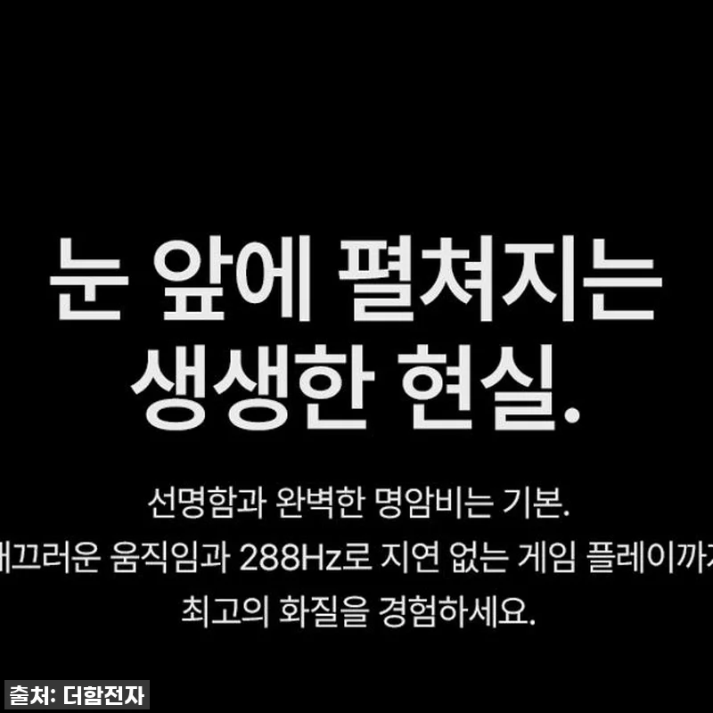 우리 집 거실이 작은 영화관으로! 더 관련 이미지 4