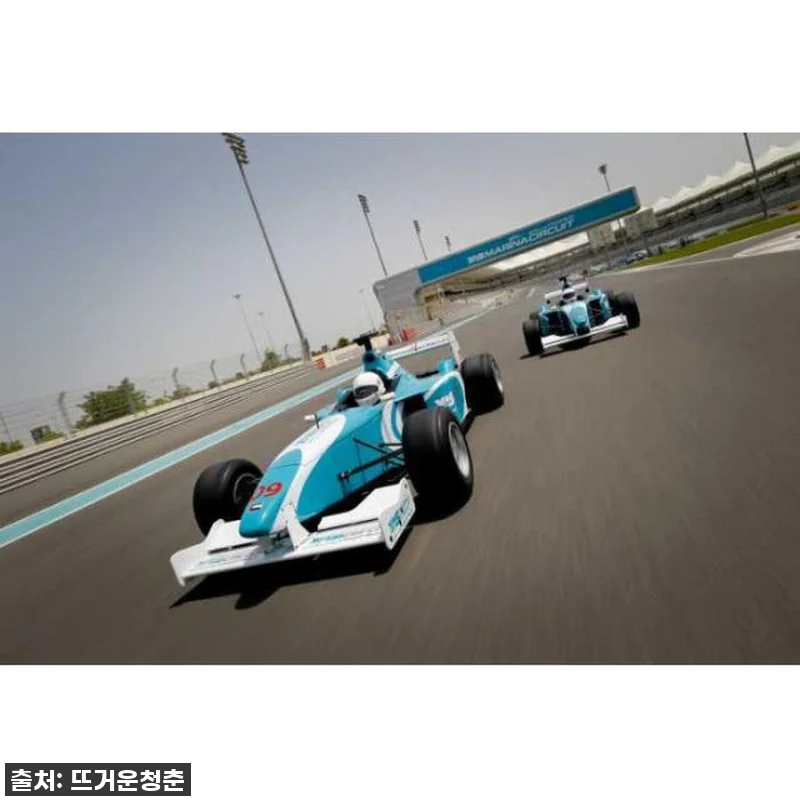 버킷리스트 하나 지웠다! 아부다비 포 관련 이미지 4