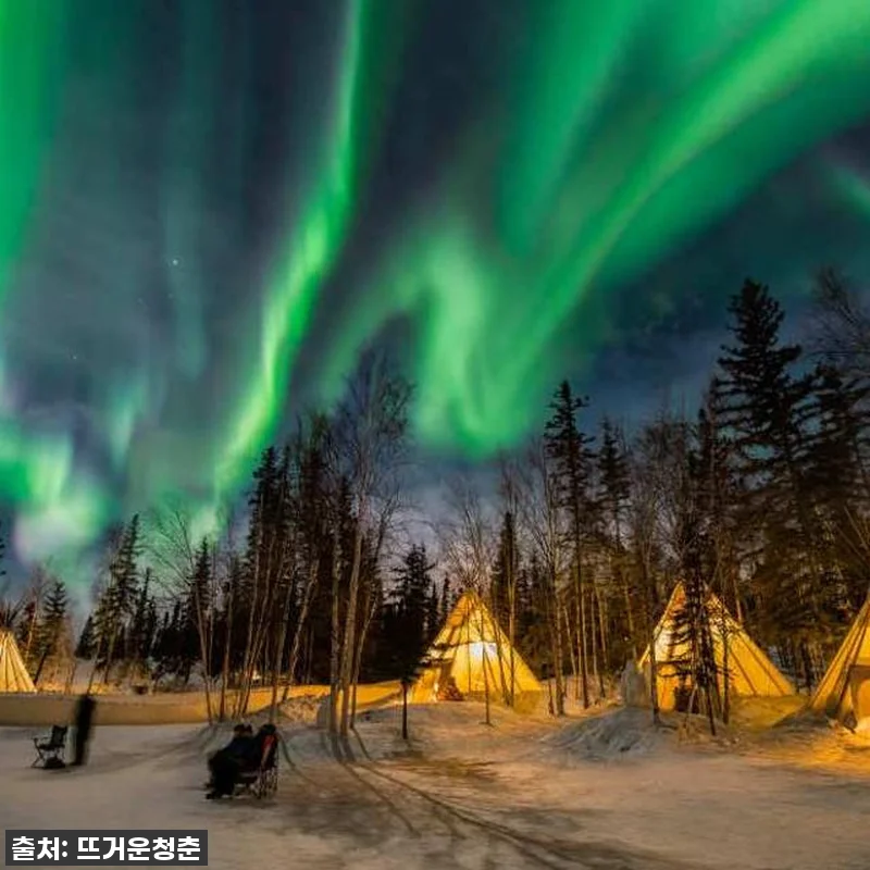 캐나다 옐로나이프 3박4일 오로라투어 관련 이미지 4