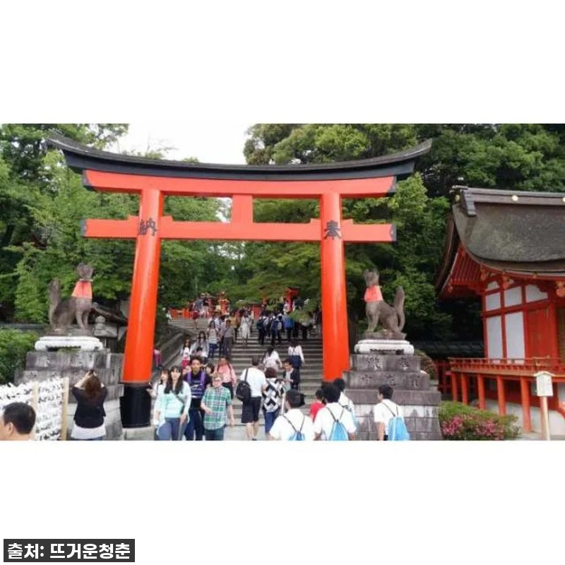 일본 오사카에서 교토까지 개인 하루 관련 이미지 4