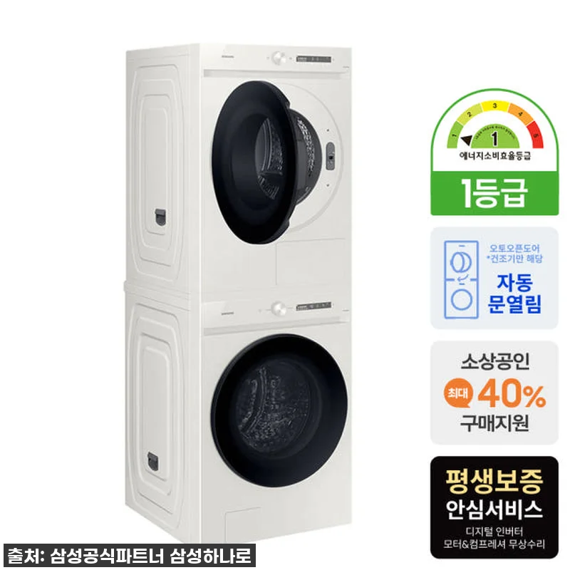 삼성 비스포크 AI WF24CB885 관련 이미지 3