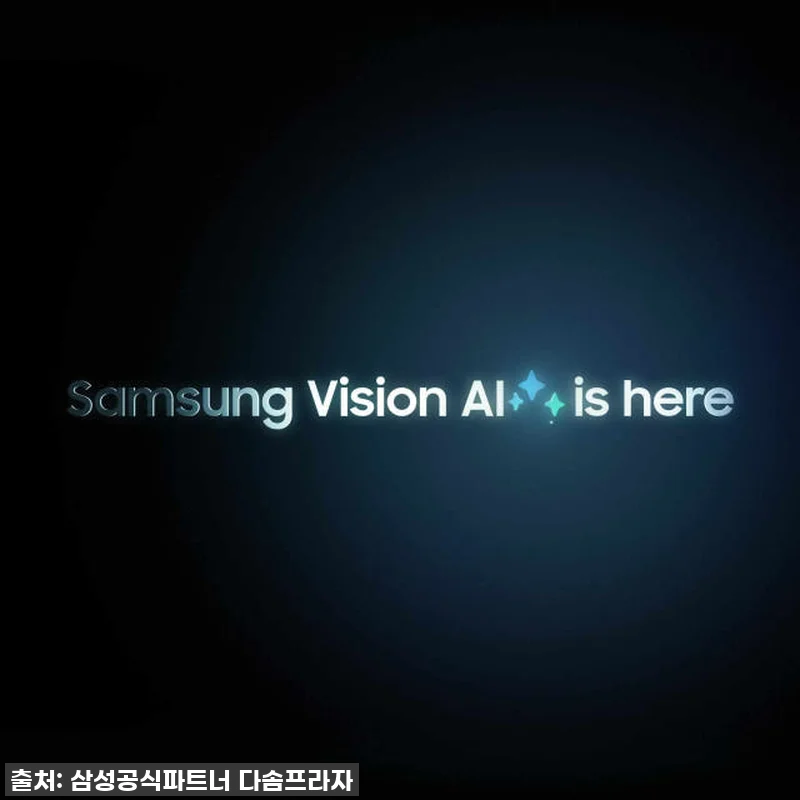 압도적인 화질에 감탄! 삼성 OLED 관련 이미지 5