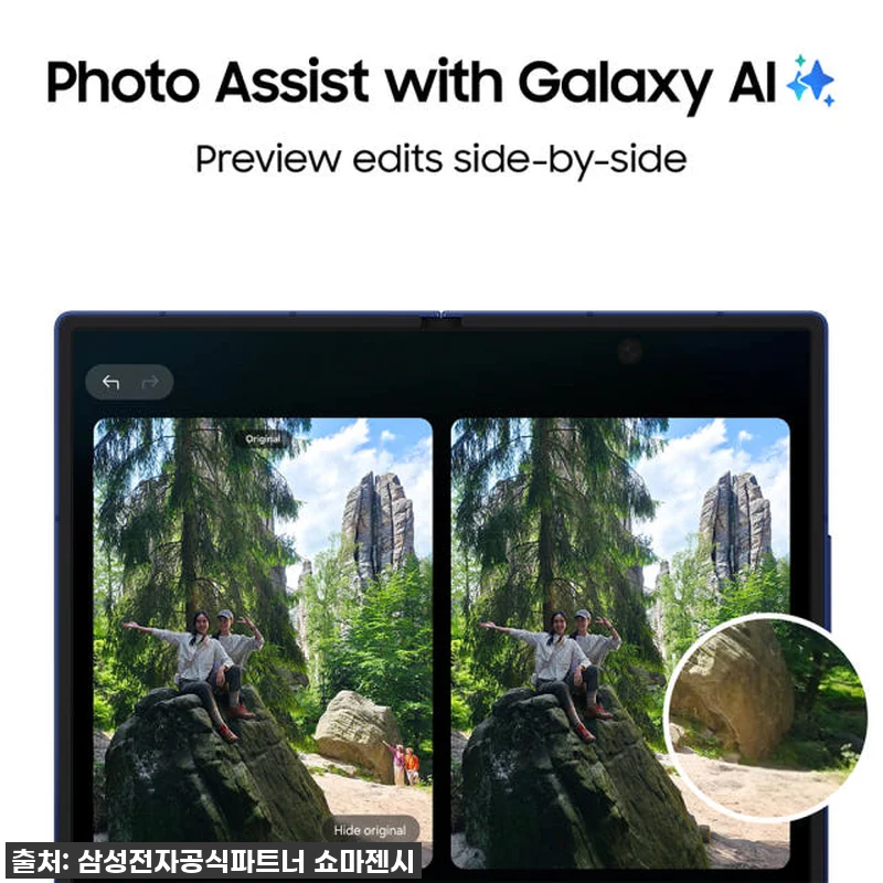 드디어 영접! 갤럭시 Z 폴드7, 왜 관련 이미지 5