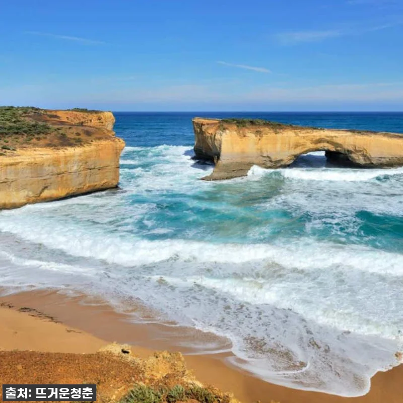 멜버른 여행의 꽃, 그레이트 오션 로 관련 이미지 5