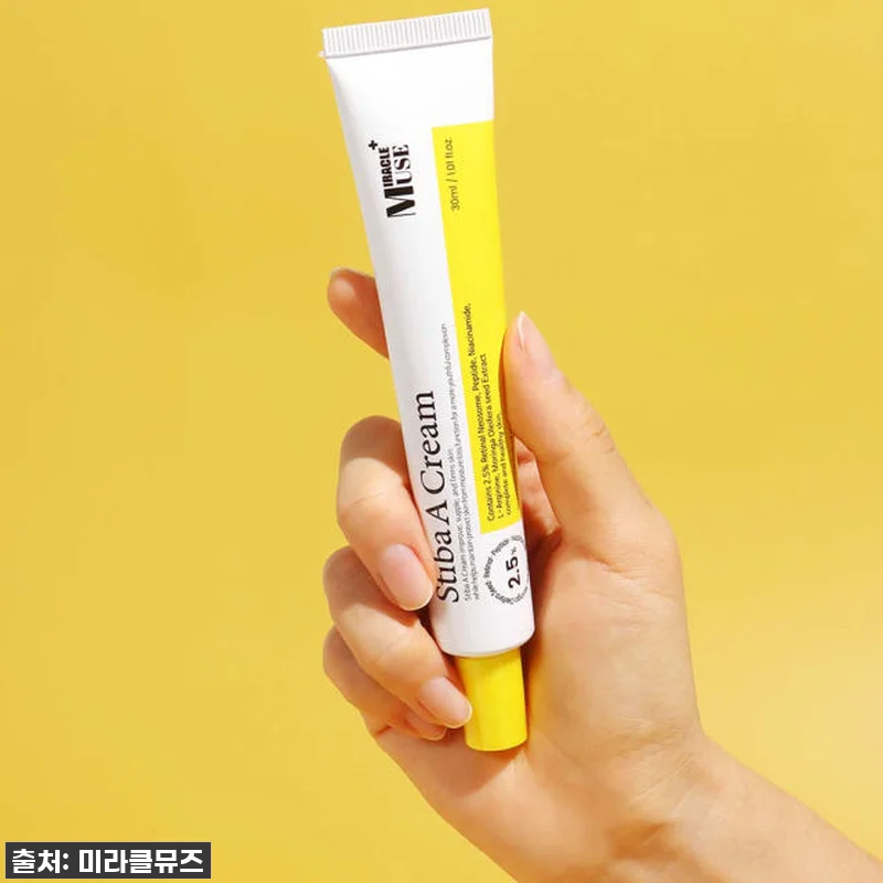 미라클뮤즈 스티바A크림, 56% 할인 관련 이미지 5