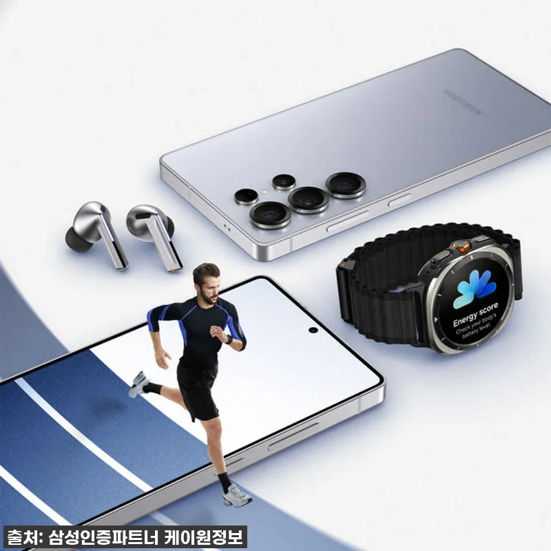 갤럭시 S25 울트라 1TB, AI로 관련 이미지 5