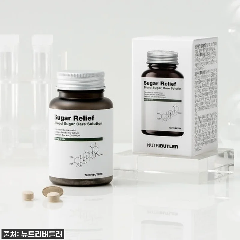 슈가릴리프 바나바잎 추출물 혈당 관리 관련 이미지 5