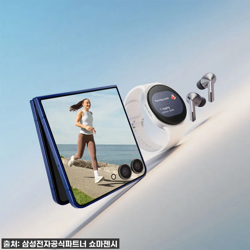 갤럭시 Z플립7 512GB 자급제 사 관련 이미지 5