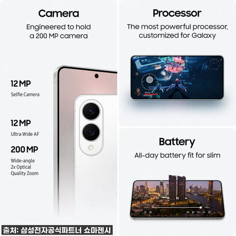 삼성전자 갤럭시 S25 엣지 512G 관련 이미지 5