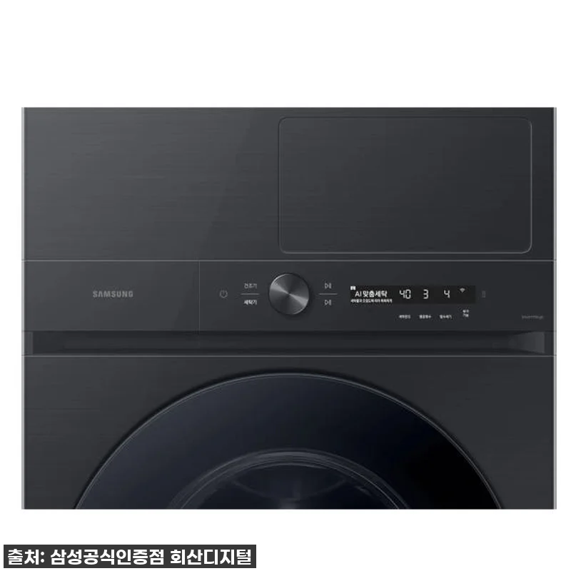 삼성 비스포크AI 원바디 세제자동투입 관련 이미지 4