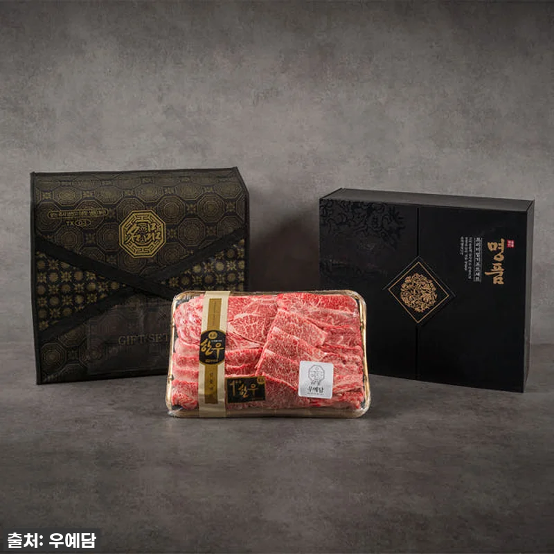 마장동 축산시장 투뿔 넘버나인 한우 관련 이미지 5