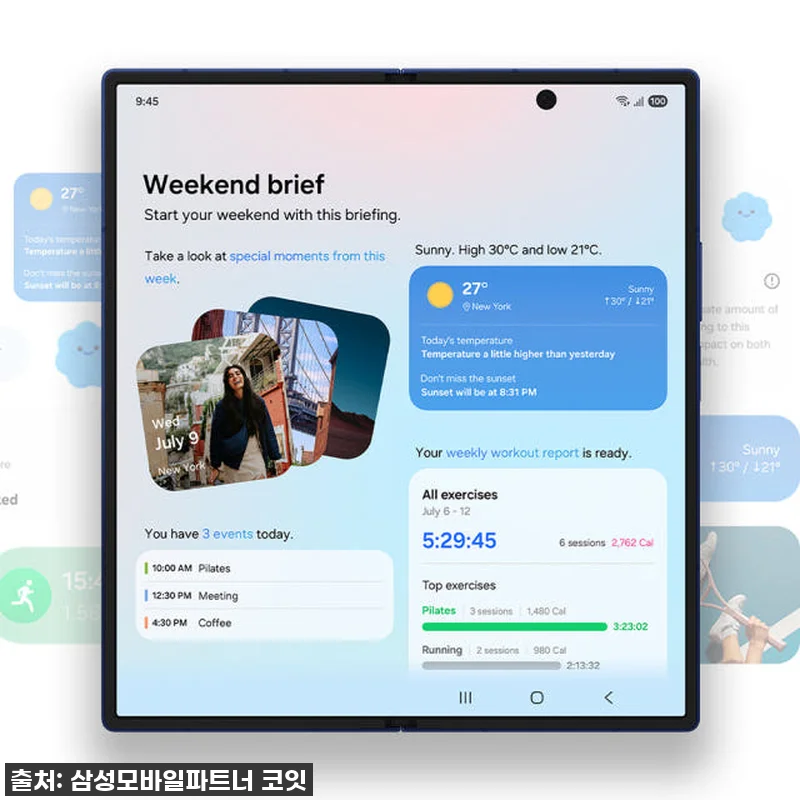 설날 선물로 나에게 주는 특별함! 삼 관련 이미지 6