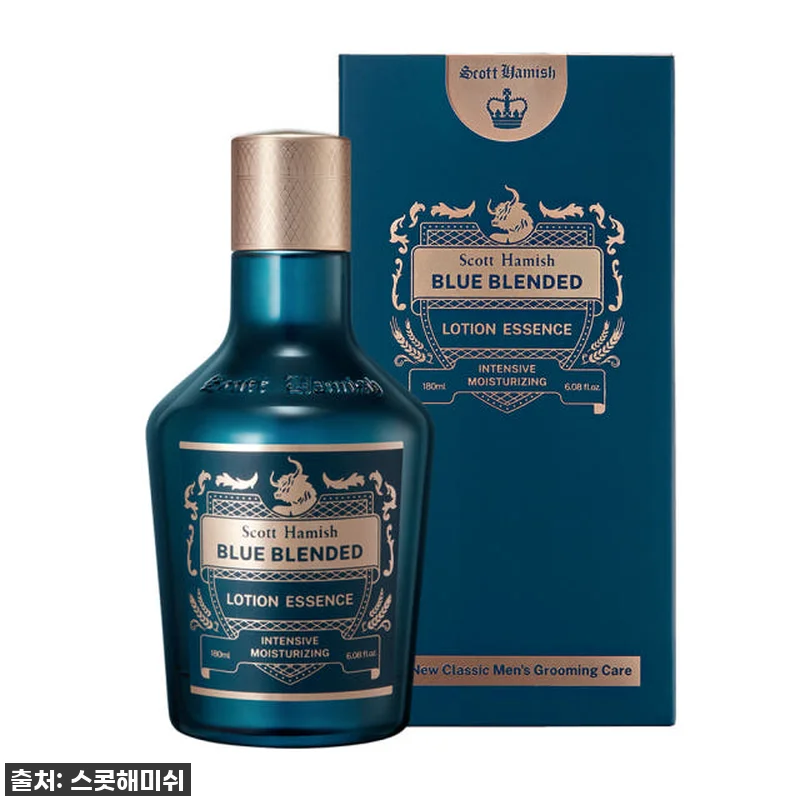 스콧해미쉬 블루 블렌디드 3종 세트, 관련 이미지 6