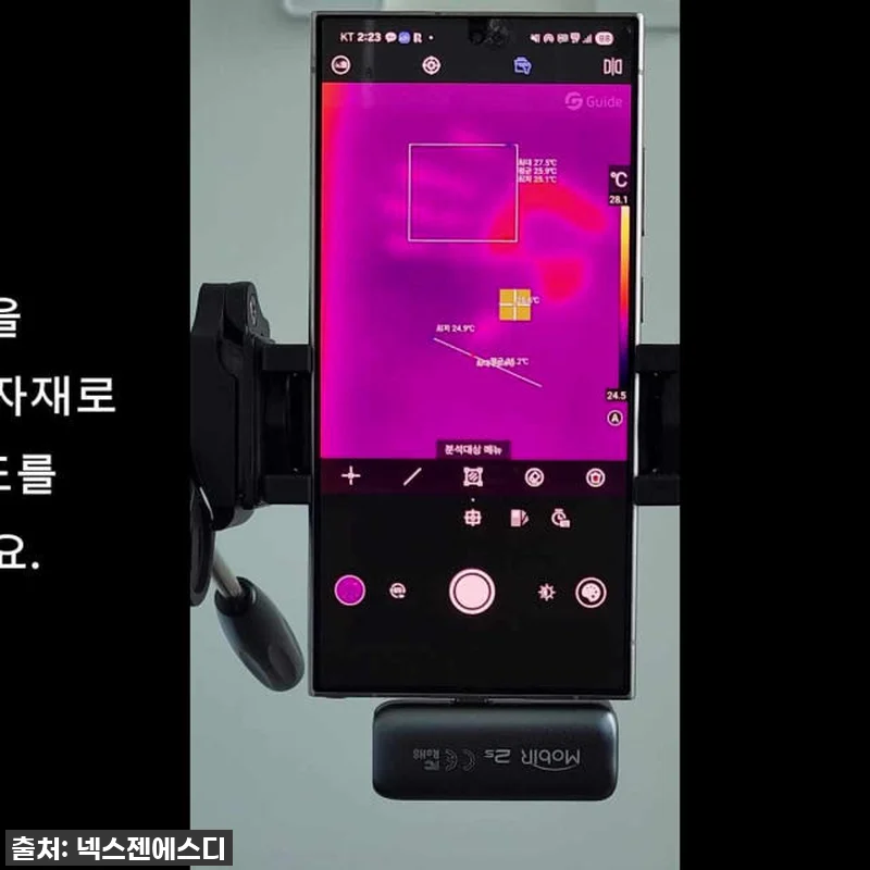 집 걱정 뚝! 자동초점 스마트폰 열화 관련 이미지 5