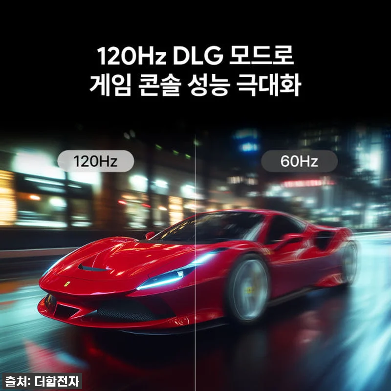 우리 집 거실을 영화관으로! 더함 7 관련 이미지 6