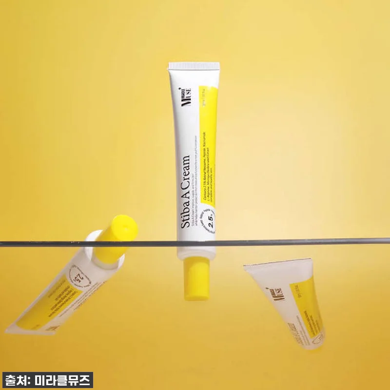 미라클뮤즈 스티바A크림, 56% 할인 관련 이미지 6