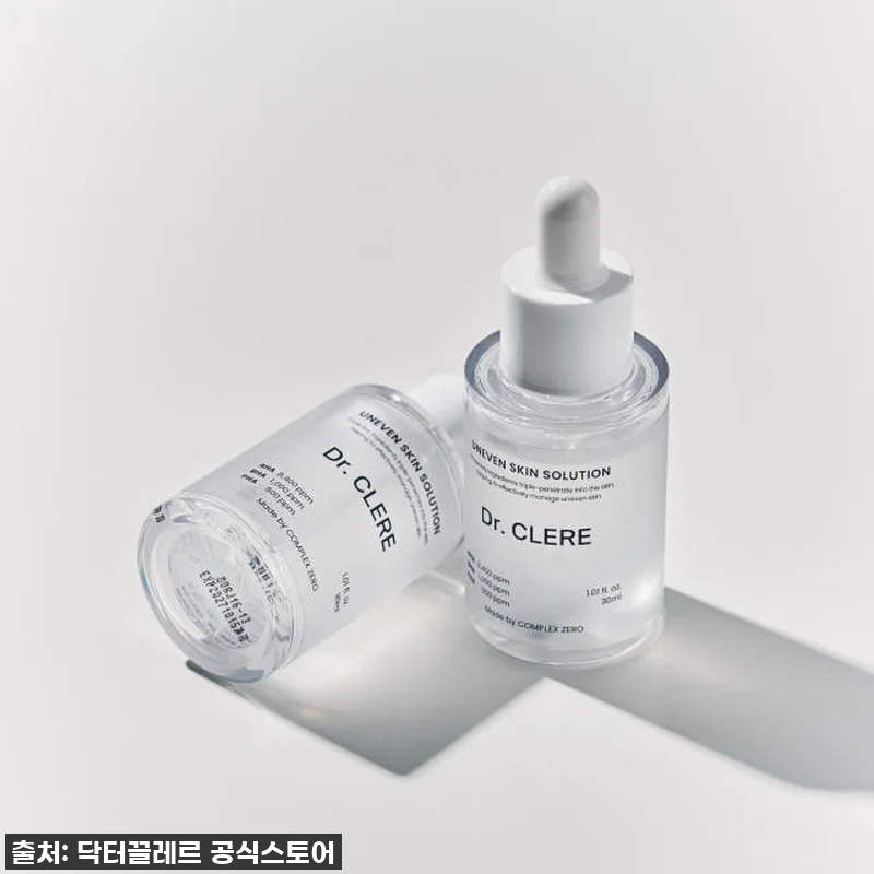 피부 요철, 좁쌀 고민 끝! 닥터끌레 관련 이미지 6