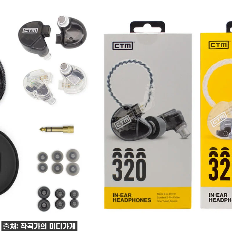 CTM CE320 인이어 모니터, 내 관련 이미지 6
