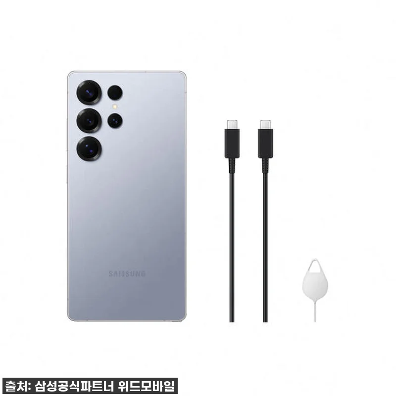 삼성전자 갤럭시 S25 울트라 512 관련 이미지 6